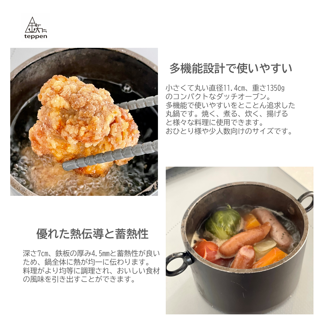リッツです　　　　　　　値下げ　鉄鍋 リッツです 値下げ 鉄鍋 楽天市場】【10％OFFクーポン配布中