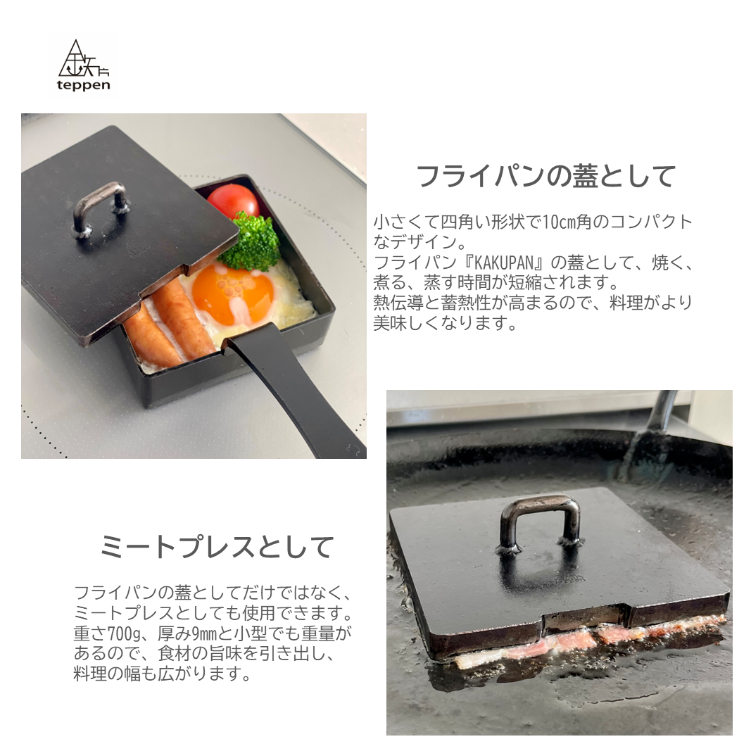 ハンバーグミートプレス、アルミ合金、家庭用、業務用、クイック、スクエア、ミートプレスプレート、バーベキュー、鉄板、ステーキ、ミートプ  肉を上手に焼くアイテム、ミートプレスを使ってみた | bbqjo.com